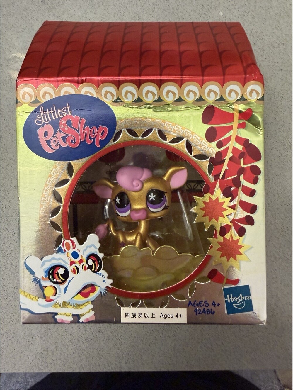 Littlest Pet Shop Authentic 2008 Golden Ox Cow Chinese New Year Exclusive NIB